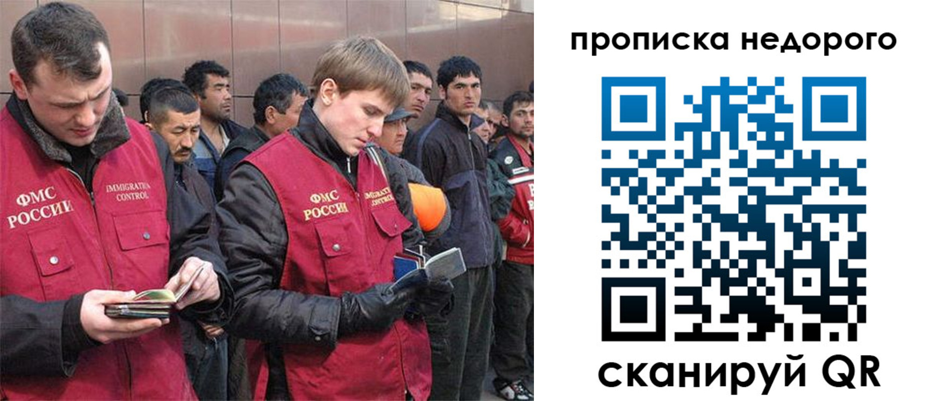 пропишу в квартире в Елизово